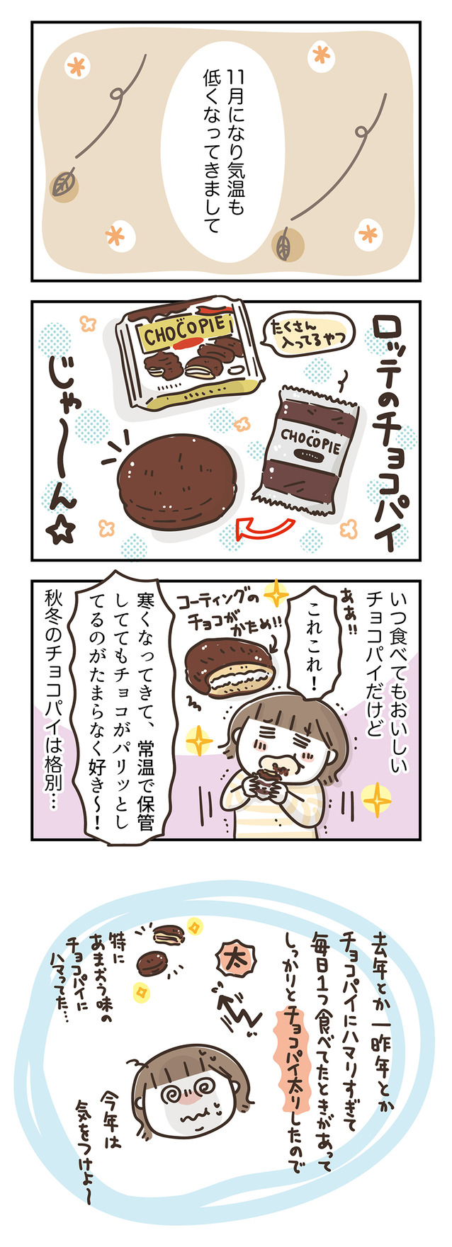 251112