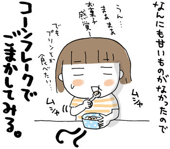 $ひとこま作者