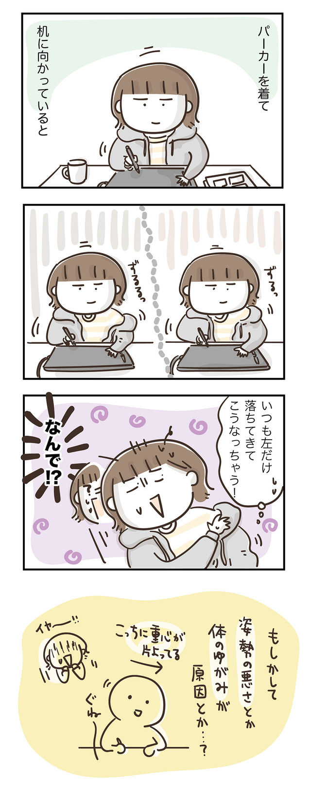 250414