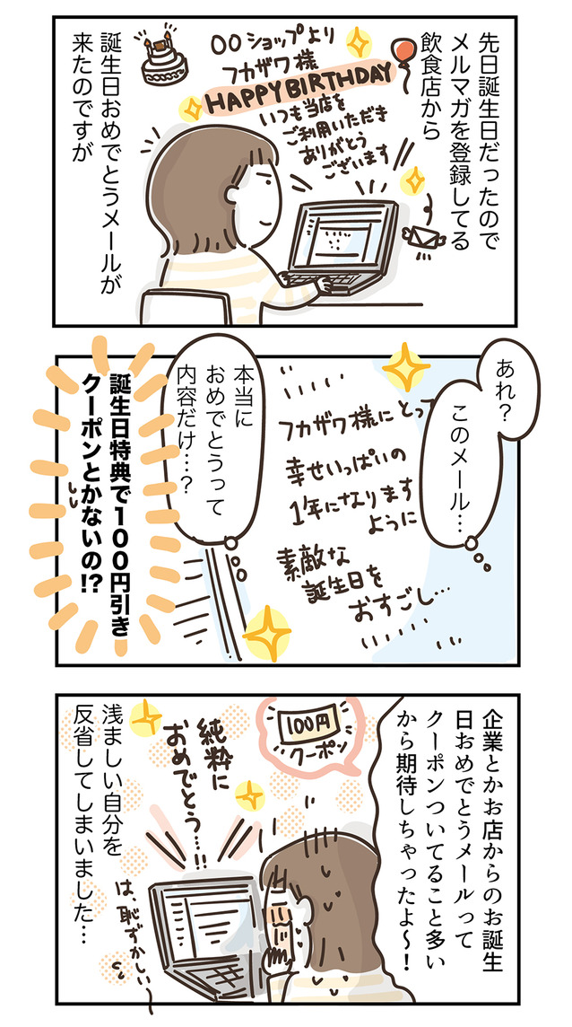 250418