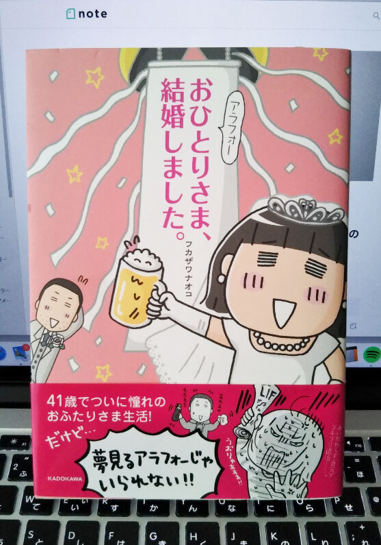 土日でリセット ひとこま作者 Powered By ライブドアブログ 土日でリセット ひとこま作者 Powered By ライブドアブログ