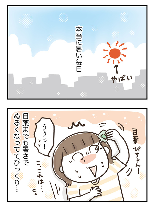 240810