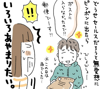 $ひとこま作者