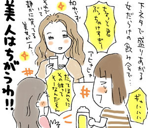$ひとこま作者
