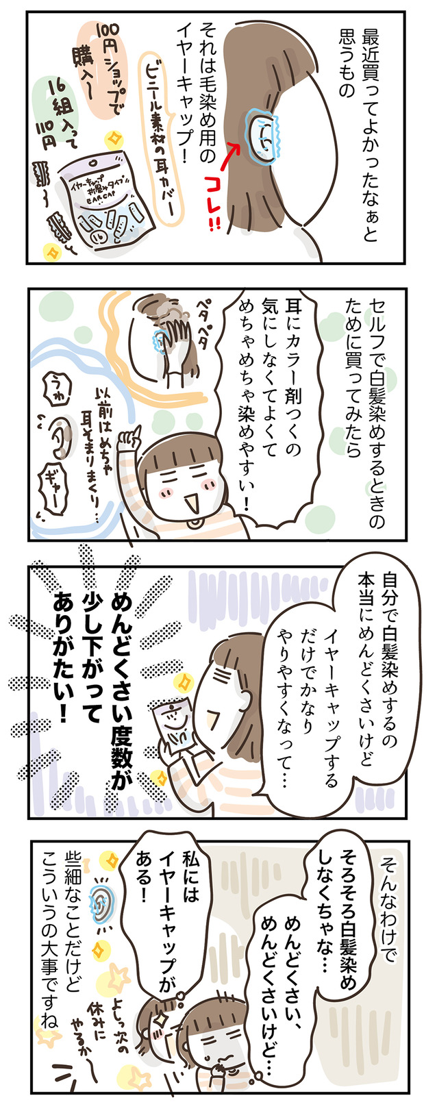 250820