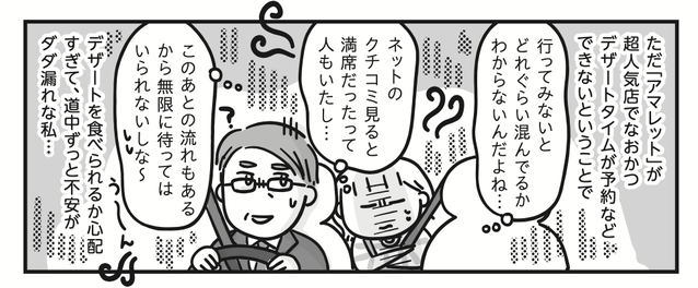 スクリーンショット 2025-11-12 15.28.18