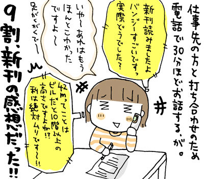 $ひとこま作者