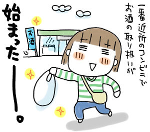 ひとこま作者