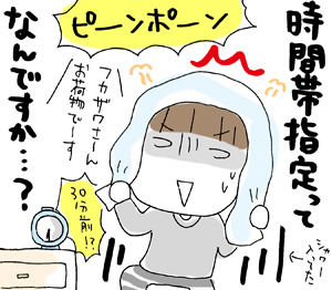 $ひとこま作者