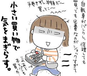 $ひとこま作者