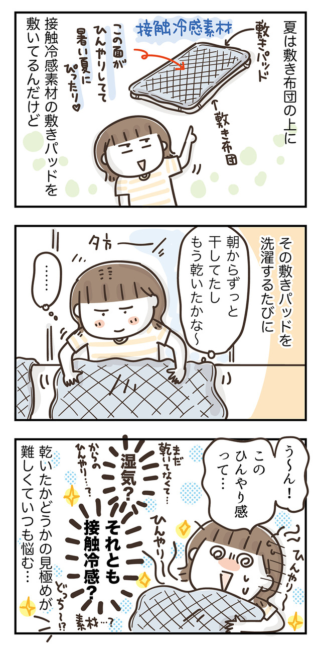 240807