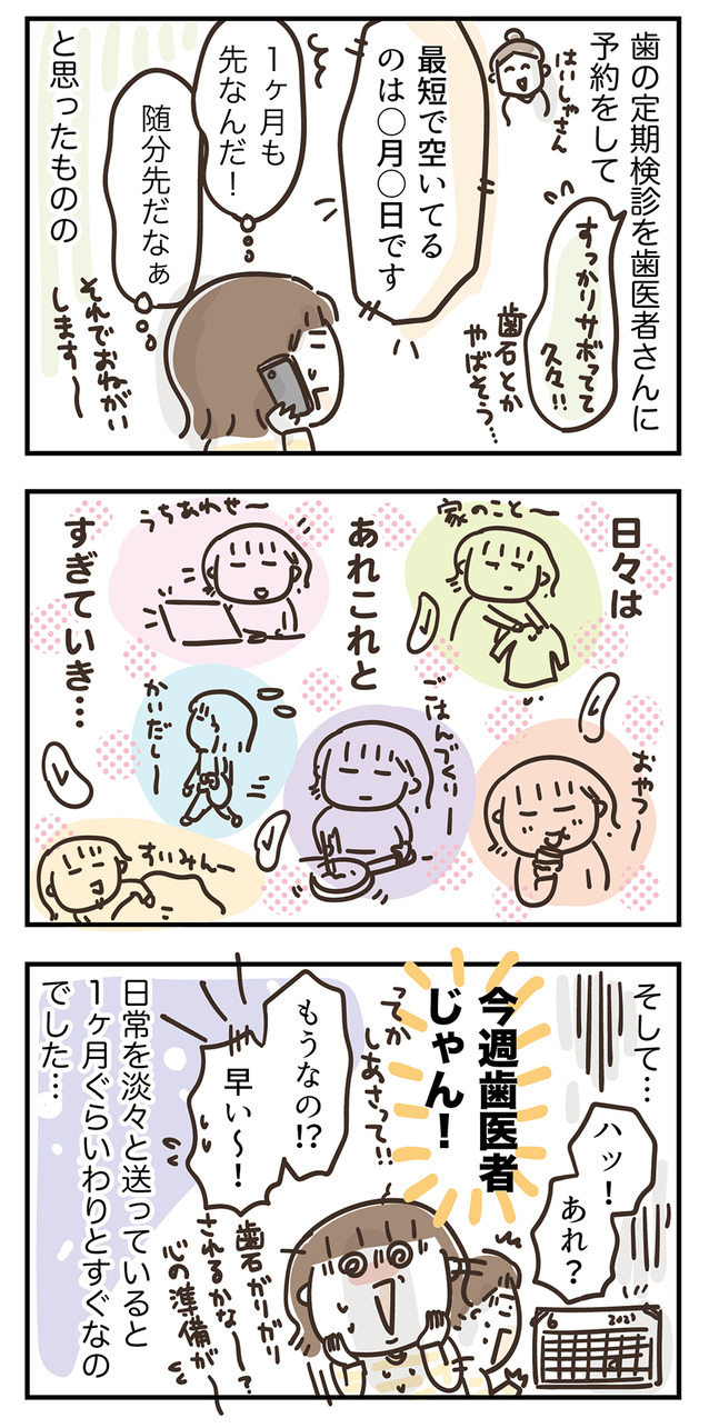 230612