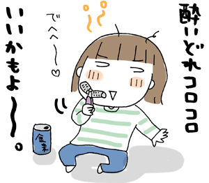 $ひとこま作者