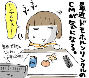 $ひとこま作者