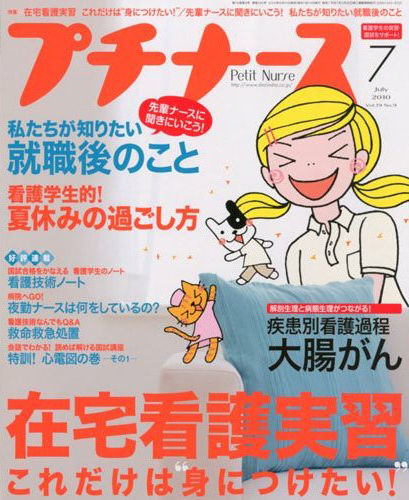 ひとこま作者
