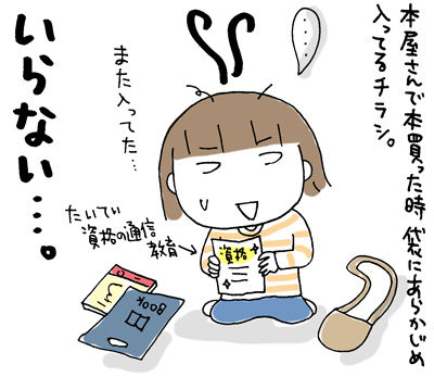 $ひとこま作者