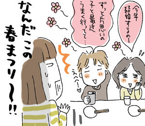 $ひとこま作者