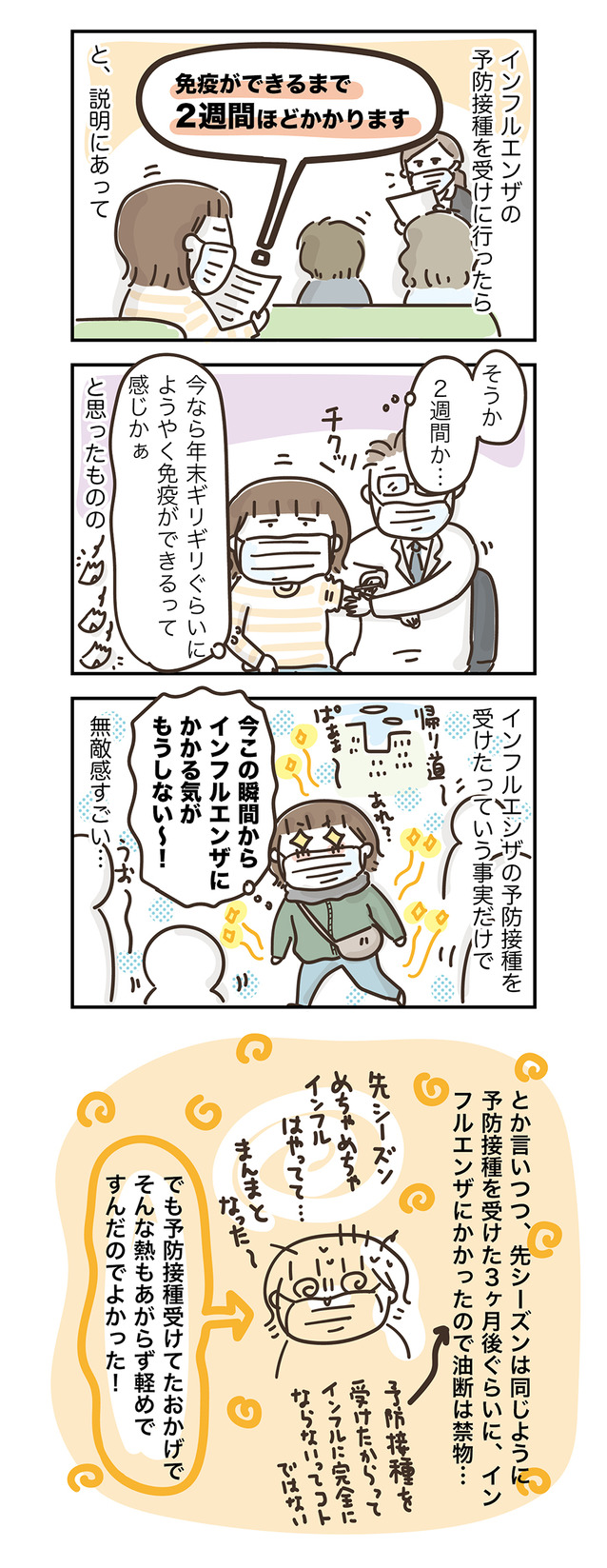 251215