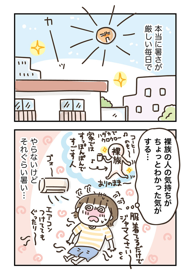 260717