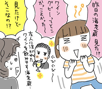 $ひとこま作者
