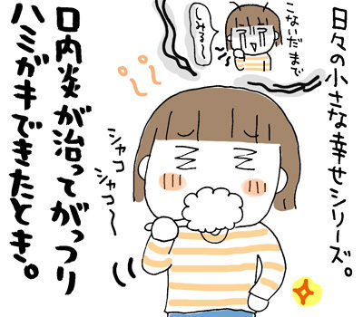 $ひとこま作者