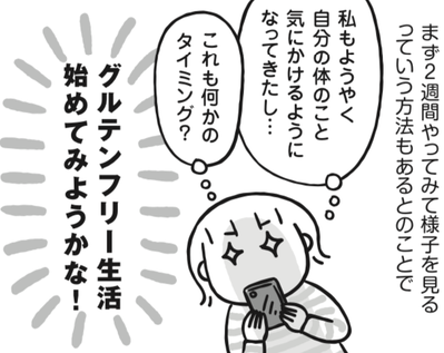 スクリーンショット 2021-08-28 16.03.49