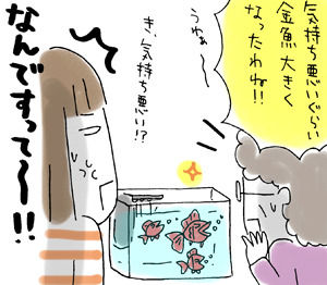 $ひとこま作者