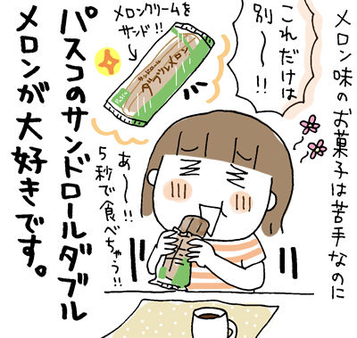 $ひとこま作者