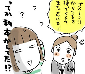 ひとこま作者