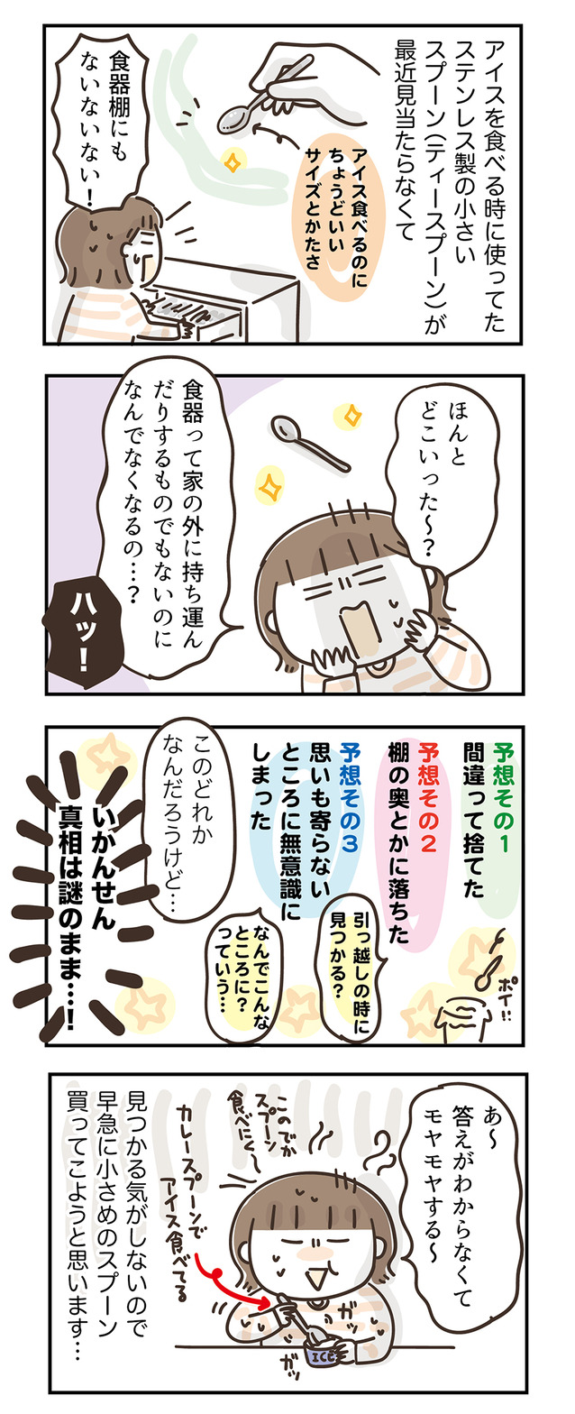 250909