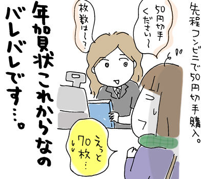 $ひとこま作者