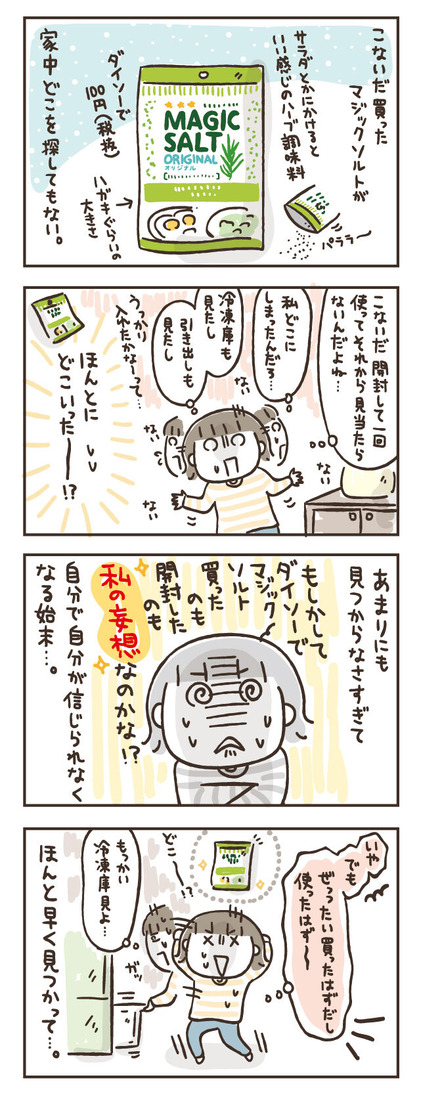 191122