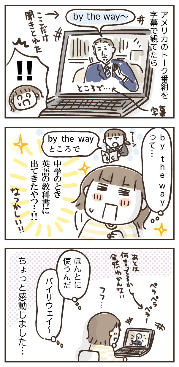 開ける 英語 開ける 英語