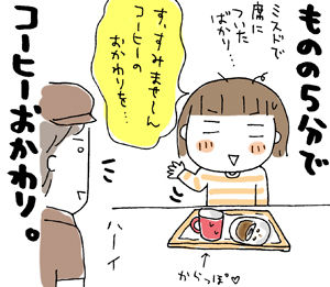 $ひとこま作者