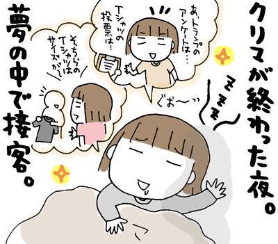 $ひとこま作者