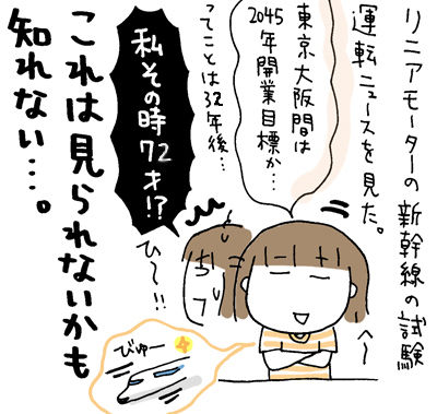 $ひとこま作者
