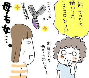 $ひとこま作者