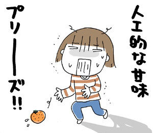 true-20080208