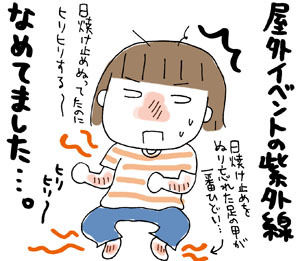 $ひとこま作者