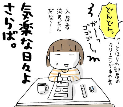 $ひとこま作者