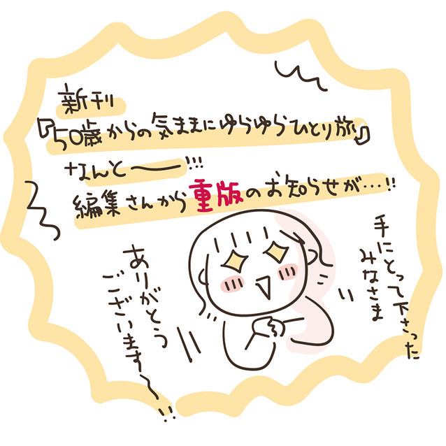 1コマ