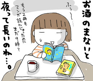 $ひとこま作者