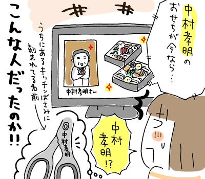 $ひとこま作者