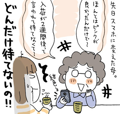 $ひとこま作者
