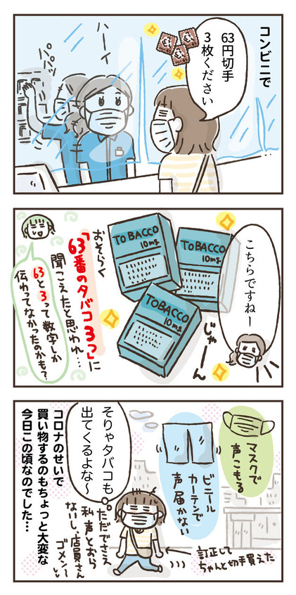 200802