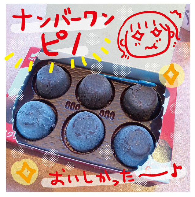 1コマ