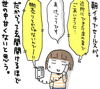 $ひとこま作者