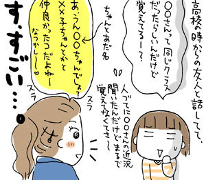 $ひとこま作者