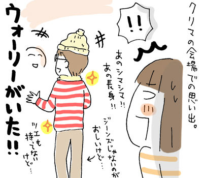 $ひとこま作者