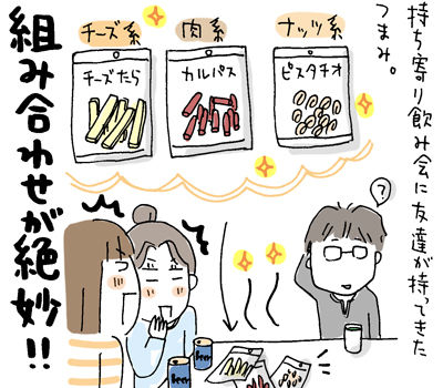 $ひとこま作者